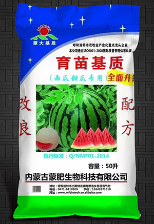 育苗基質1.jpg